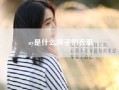 ny是什么牌子的衣服？ny是什么牌子和mlb什么关系？